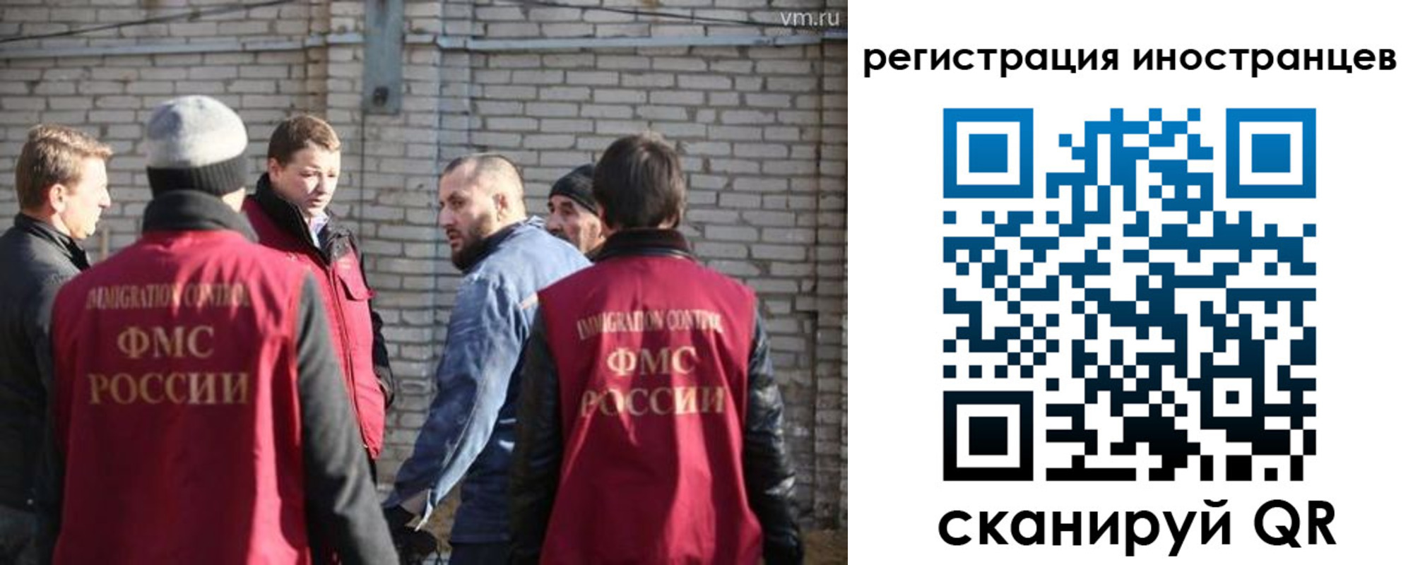временная прописка в Вологде